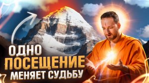 Вы будете в шоке от эффекта, если посетите место силы правильно. Практика резонанса с силой