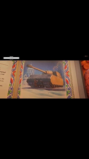 Новогодние коробки за золото день 21 смотреть онлайн