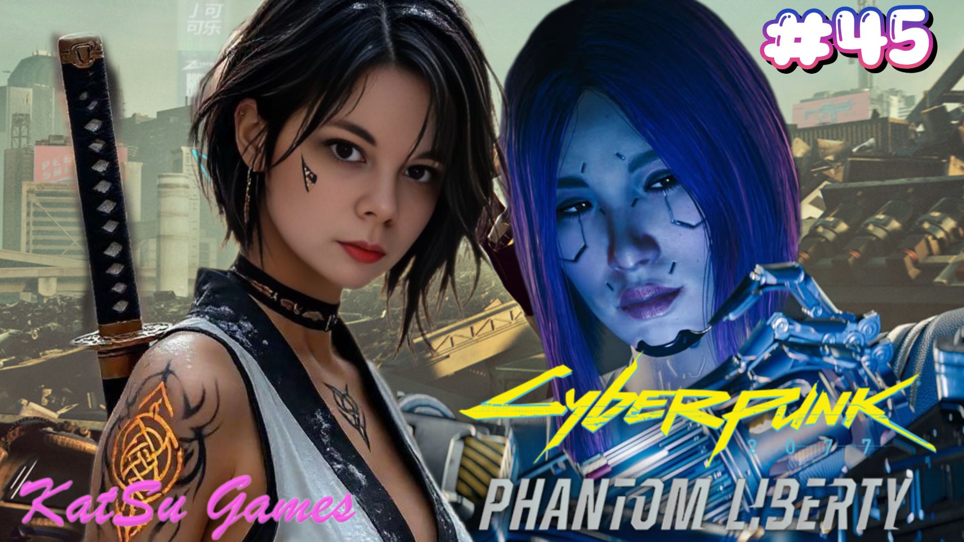 ПОДГОТОВКА К ОПЕРАЦИИ СПАСЕНИЯ СОЙКИ⇒ CYBERPUNK 2077 #45