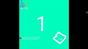 Заставка «Муз ТВ Чарт» 2019-2021, Муз ТВ