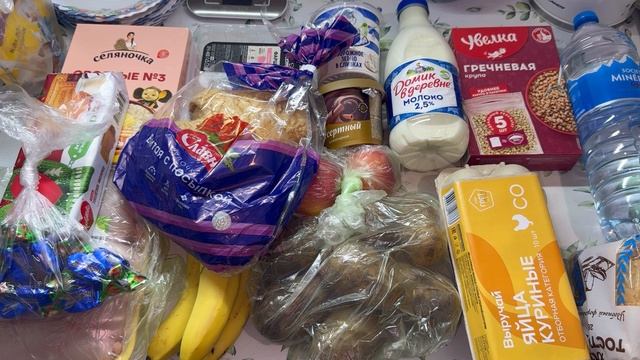 Наше меню , закупка продуктов #меню #закупка #бюджетсемьи