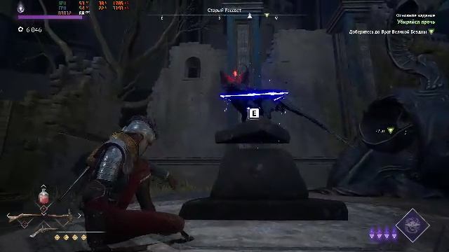 Убиваю Ласт Босса на одном хп Flintlock: The Siege of Dawn