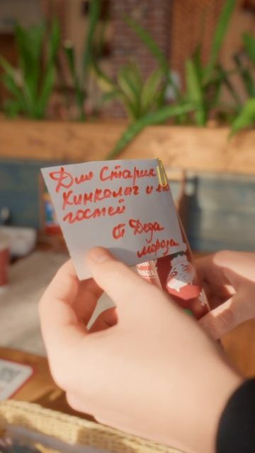 Всё необходимое, чтобы красиво оформить ваш подарок уже есть в «Старике Хинкалыче» вашего города.