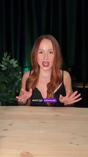 🥰 смотреть онлайн