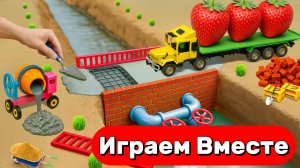 МОНСТР СЛОМАЛ МОСТ 🦖 СТРОИМ БЕТОННУЮ ПЕРЕПРАВУ ДЛЯ МАШИНОК ! ИГРУШКИ МУЛЬТИКИ ДЛЯ ДЕТЕЙ ЧАСТЬ 2