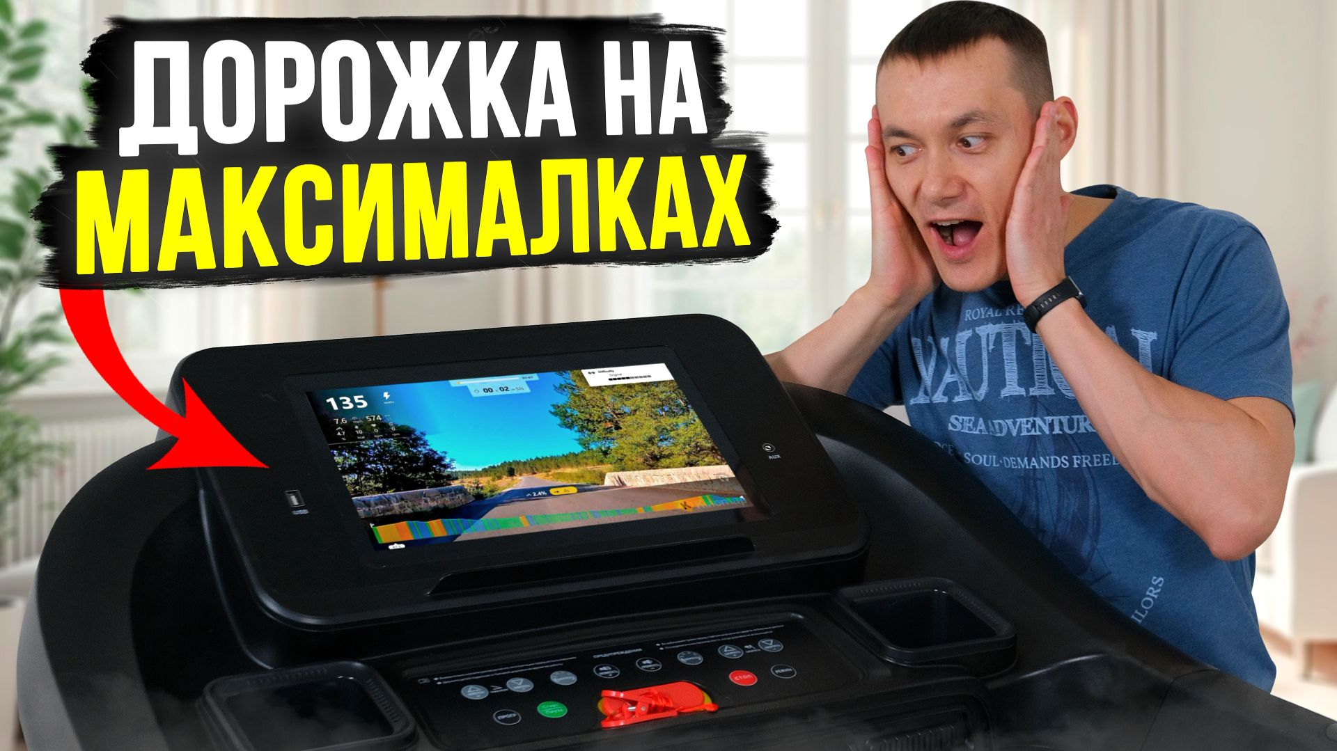 💥Это лучшая беговая дорожка для дома? Proxima Ivetta iPro смотреть онлайн