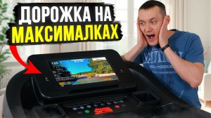 💥Это лучшая беговая дорожка для дома? Proxima Ivetta iPro