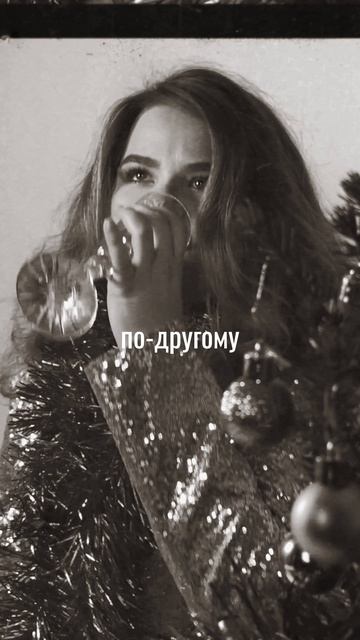 Знакомое состояние, когда ожидания от себя завышены, а реальность вносит свои коррективы? смотреть онлайн