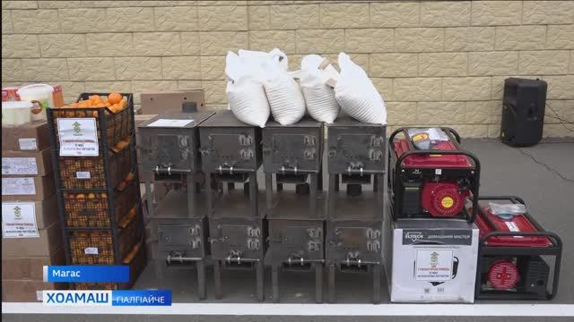 Арг1анар г1о д1адахьийтар СВО доакъашхошта смотреть онлайн