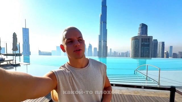 Полгода в Дубае. Жесткий, но честный отзыв смотреть онлайн