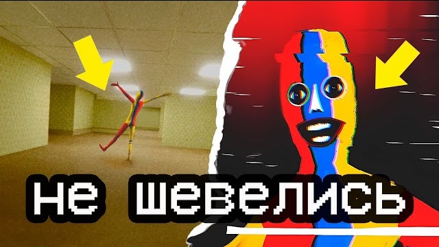 Что скрывается в ЗАКУЛИСЬЕ? ДЕДЛИСТ из топ 10 САМЫХ опасных монстров бэкрумс смотреть онлайн