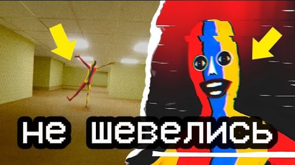 Что скрывается в ЗАКУЛИСЬЕ? ДЕДЛИСТ из топ 10 САМЫХ опасных монстров бэкрумс