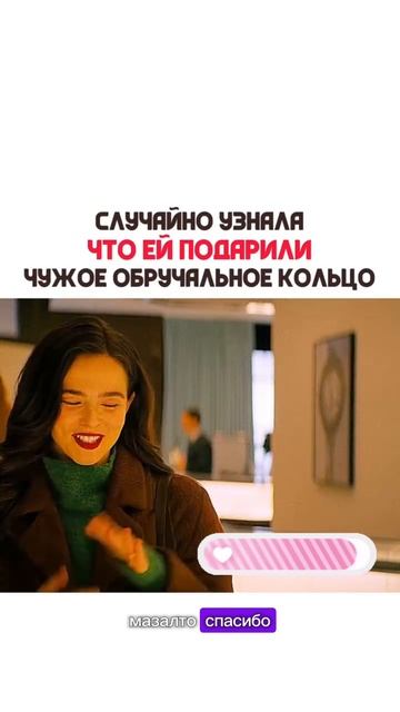 Фильм «Что-то там от Тифани» #кино #обзор #фильм смотреть онлайн