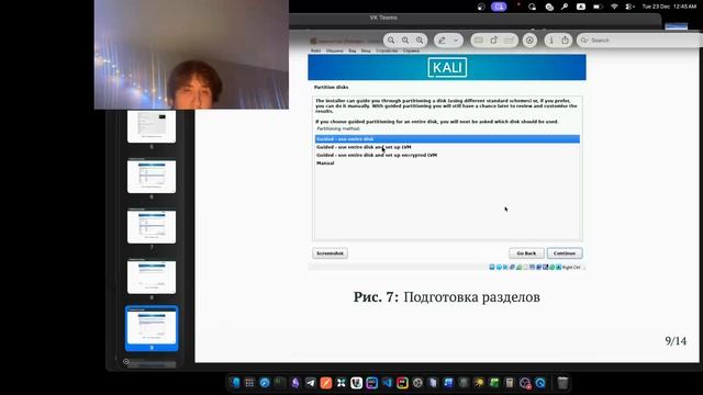 pr-pr1 смотреть онлайн