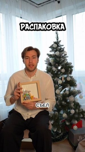 Загадываем желание! #shorts