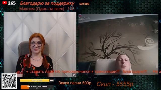 На что надеется Европа.🙏💪✌ смотреть онлайн