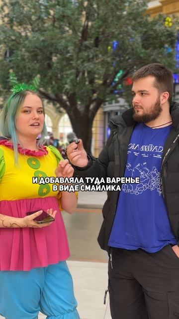 МАННАЯ КАША ИЛИ ОКРОШКА // ЧТО ЛЮБИШЬ! смотреть онлайн