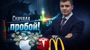 Лекция: Секрет крупных денег: Крупняк ждёт сигнал!