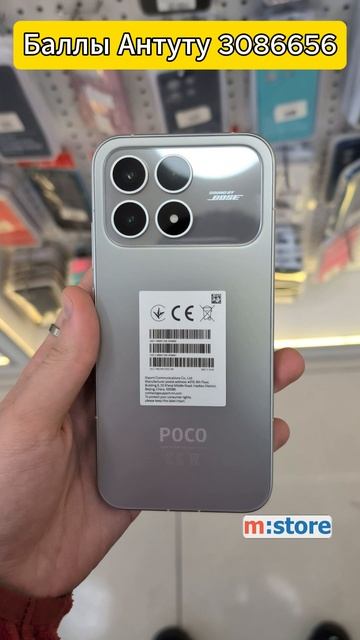 Poco F8 Pro, внешний вид. Mstoreufa