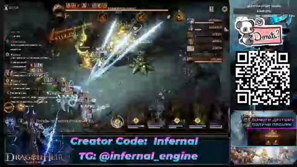 S3 [RE 23] INFERNAL STEAM 🔥 🐉Dragonheir:Silent Gods🐉