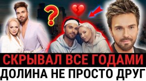 Настоящая жена Панайотова, почему у него НЕТ детей и при чем здесь Лариса Долина?