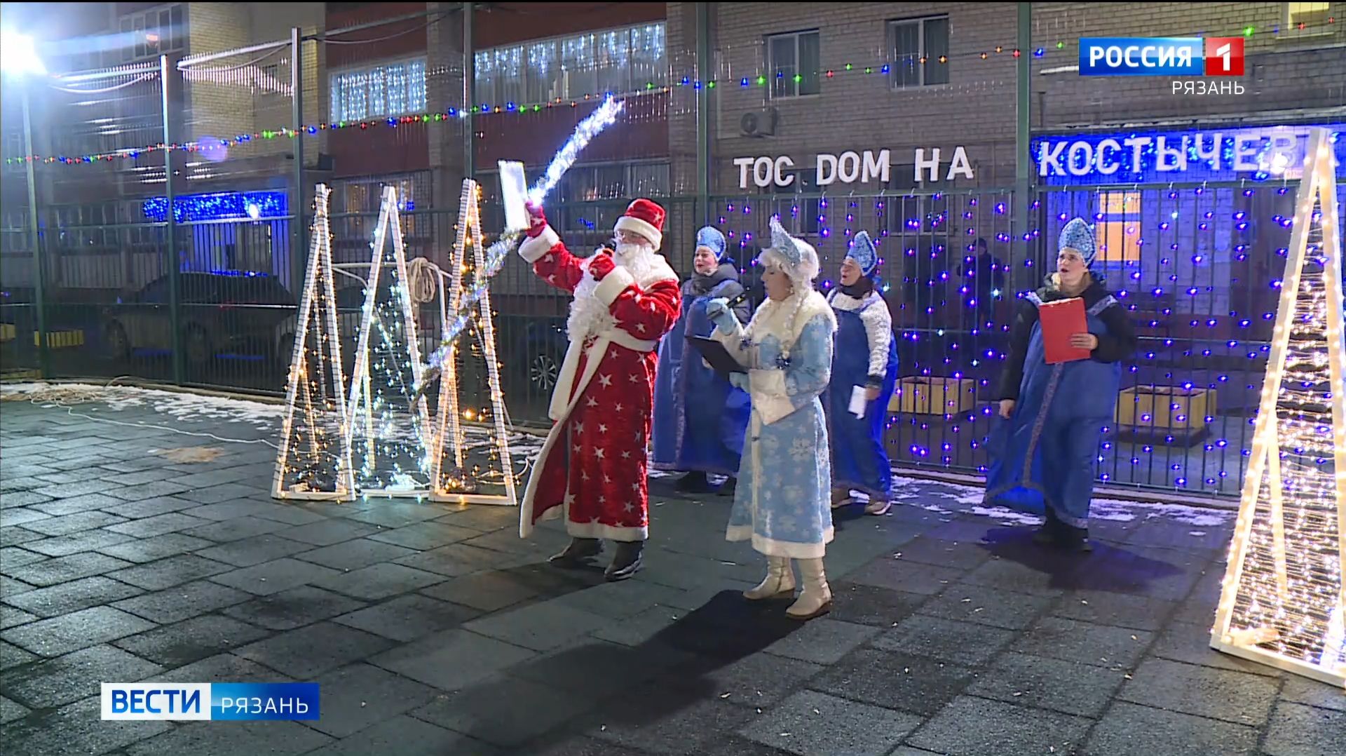 Рязанцы украшают дворы и подъезды к Новому году смотреть онлайн