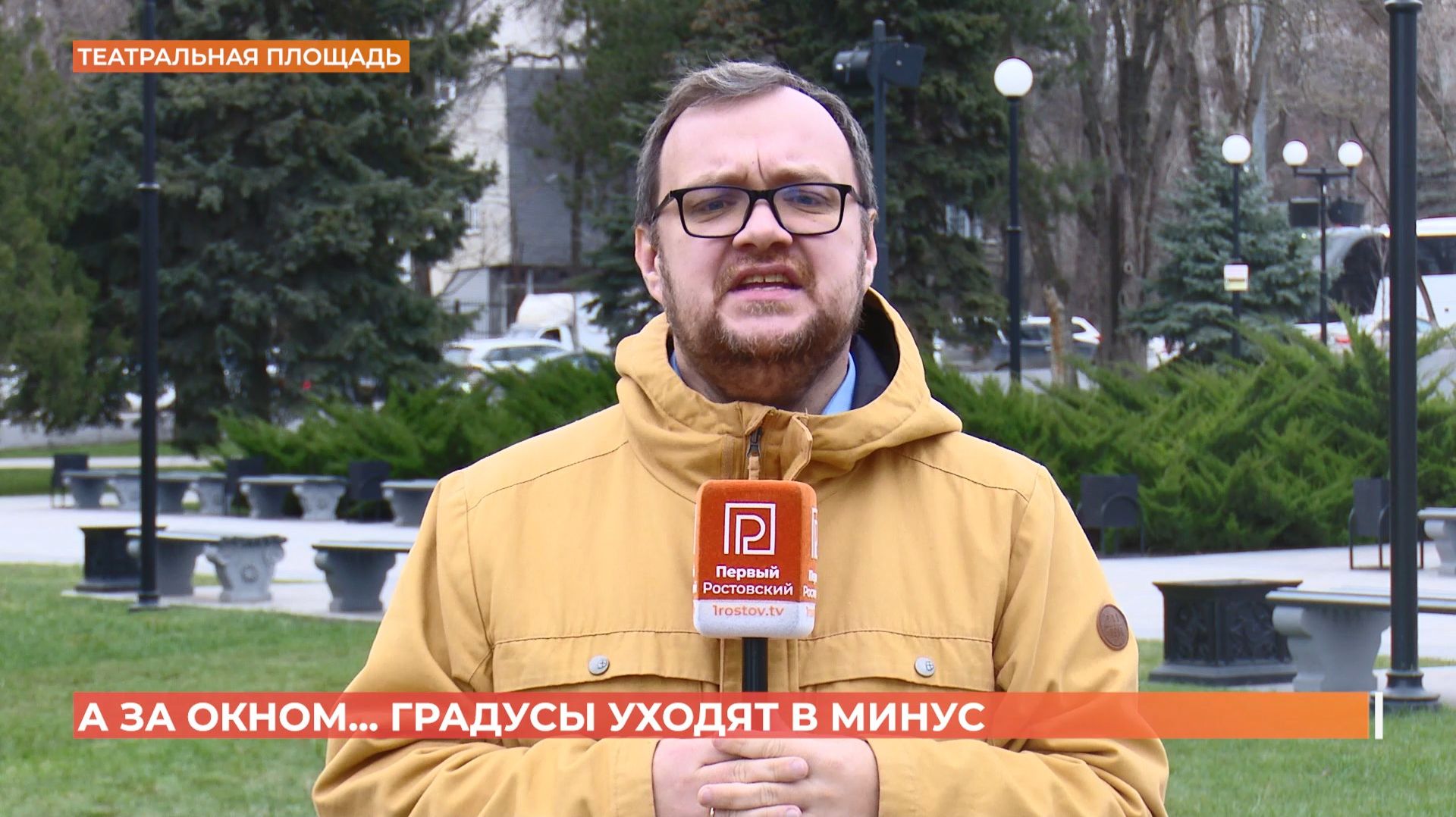 А за окном. 23 декабря 2025 смотреть онлайн