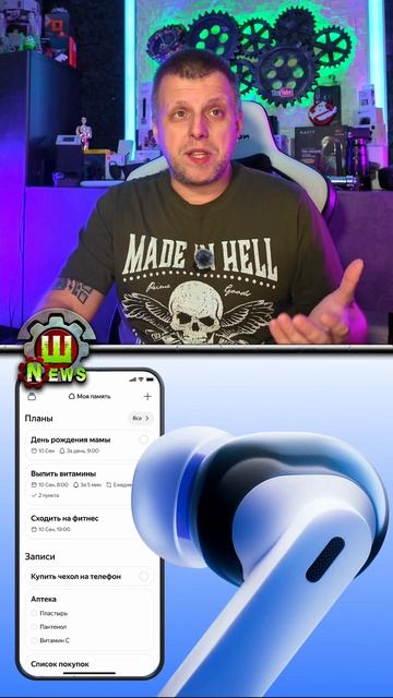 Наушники от Яндекс с Алисой смотреть онлайн