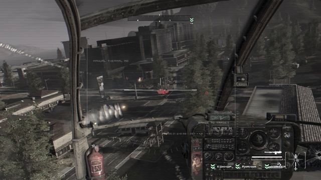 Homefront - 6 серия На страже