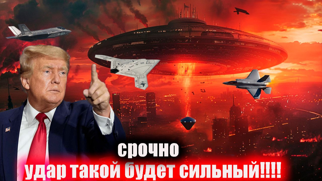 НЛО над Америкой: неизвестный объект завис перед носом летчика смотреть онлайн