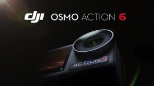 DJI Osmo Action 6 - Свежее обновление. ТЕПЕРЬ можно снимать 8к