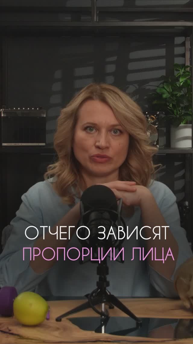 Как форма лица связана с питанием?
