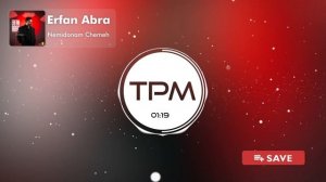 Erfan Abra - Nemidonam Chemeh | آهنگ نمیدونم چمه از عرفان ابرا