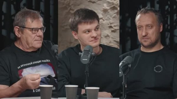 Михаил Никитин, Борис Штерн