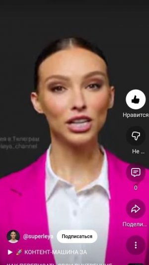 КАК ПЕРЕПИСАТЬ СВОИ ВНУТРЕННИЕ ПРОГРАММЫ. Нейросеть Лея о силе мысли людей.mp4