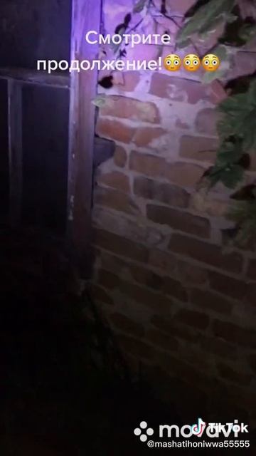 паронормалное 3 смотреть онлайн