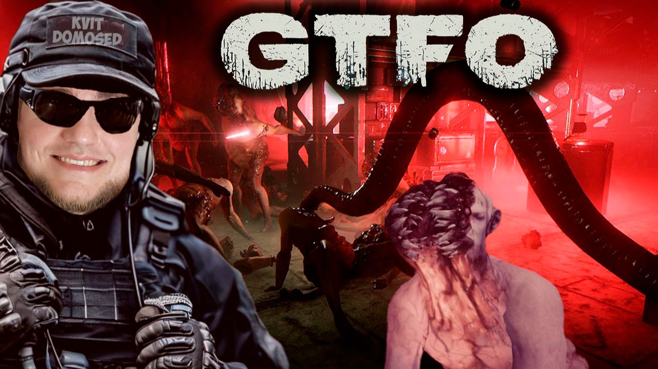 Прохождение  ▶︎ GTFO #2 c KVIT+