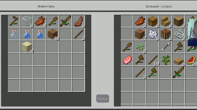 Minecraft 4 часть построить таблички смотреть онлайн