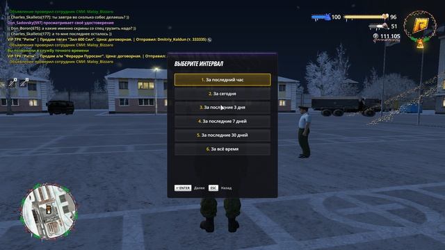 gta_sa 2025-12-23 23-33-26-54 смотреть онлайн