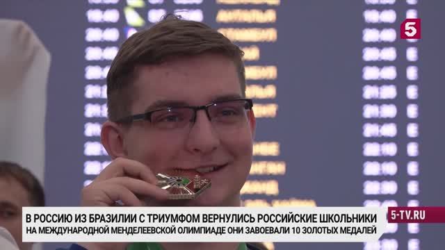5 канал -14.05.2025 смотреть онлайн