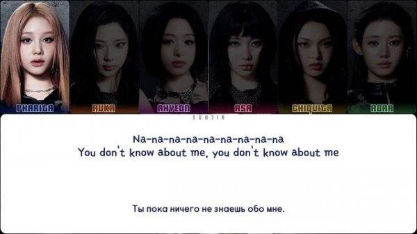 BABYMONSTER- PSYCHO || кириллизация.