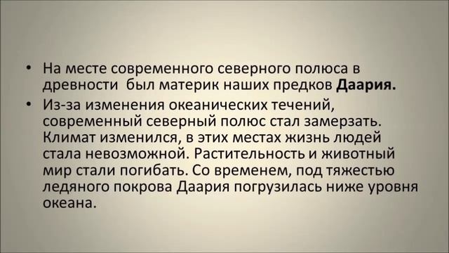 Пасхальные звоны