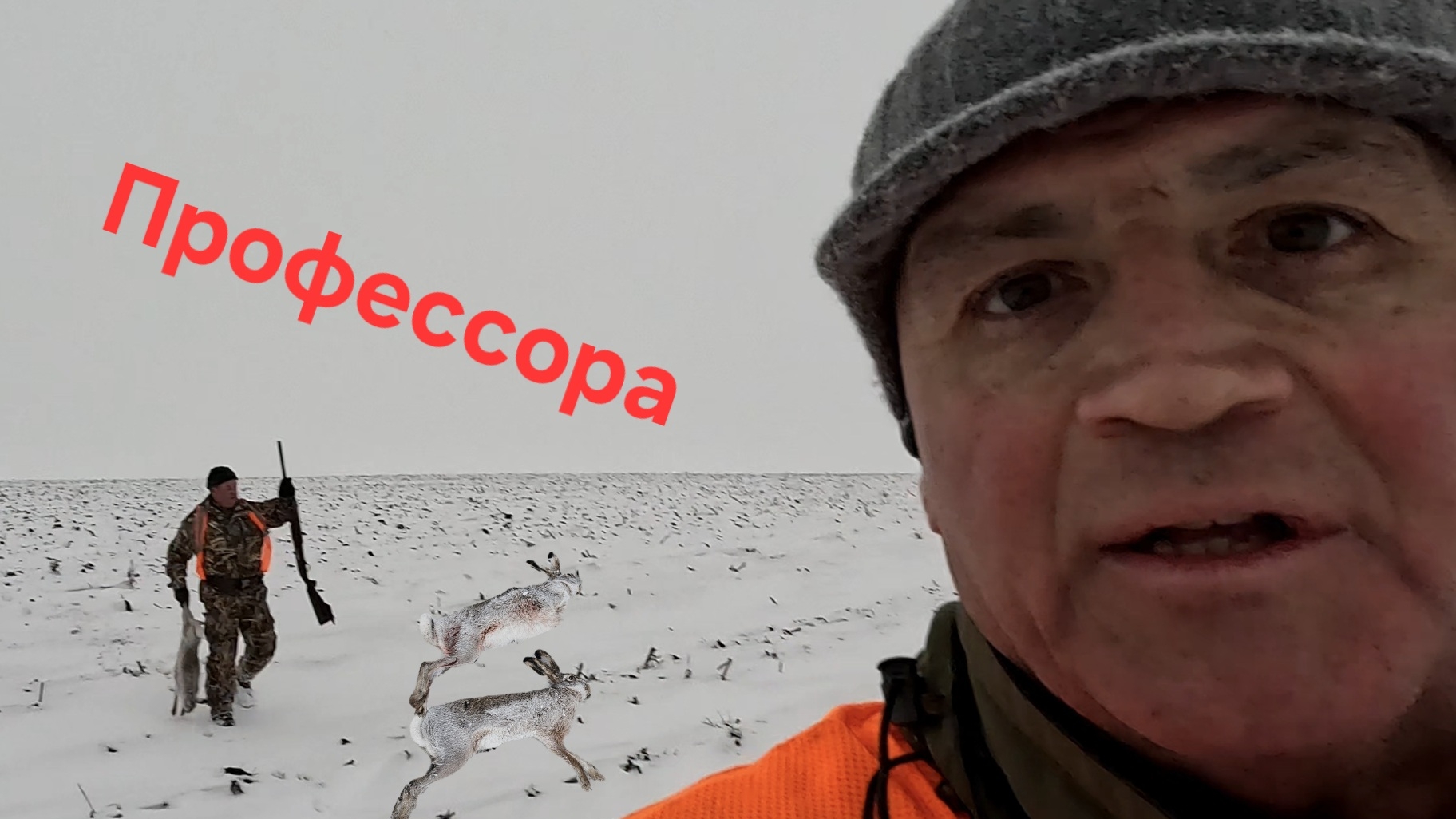 Охота на зайцев. Пашня смотреть онлайн