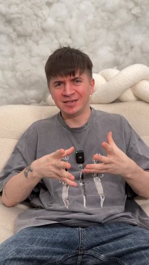 Собираюсь смотреть