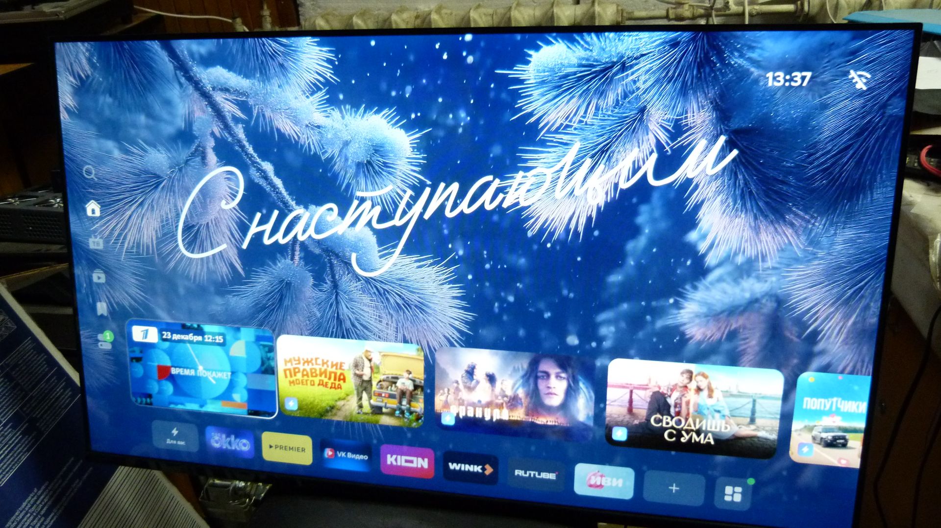 SBER SDX-43F2120B нет изображения. Не подсветка! смотреть онлайн