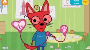 Три Кота Мультфильм Доктор.