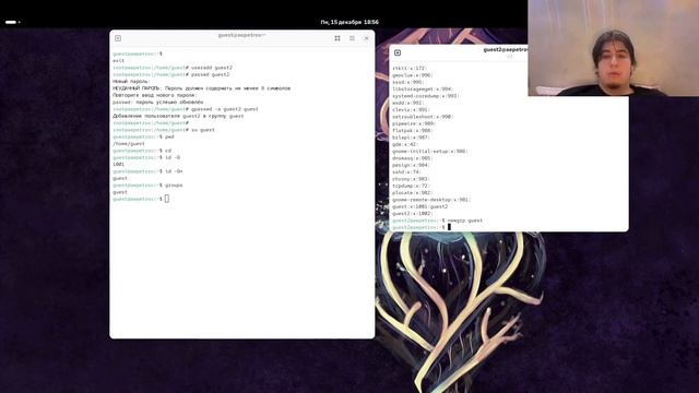 lab03 смотреть онлайн