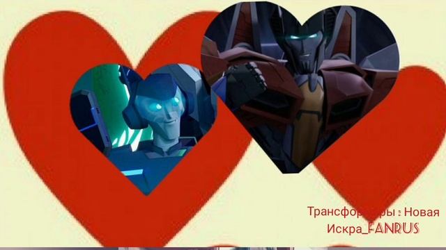 Трансформеры Новая Искра ( Earth Spark ) Starscream & Hashtag - APT #Edit