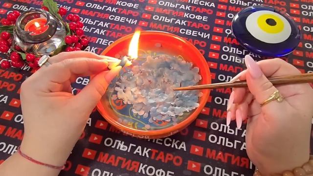 Гадание на свече: чем удивит😱 и порадует🎁 вас судьба💯❓ смотреть онлайн