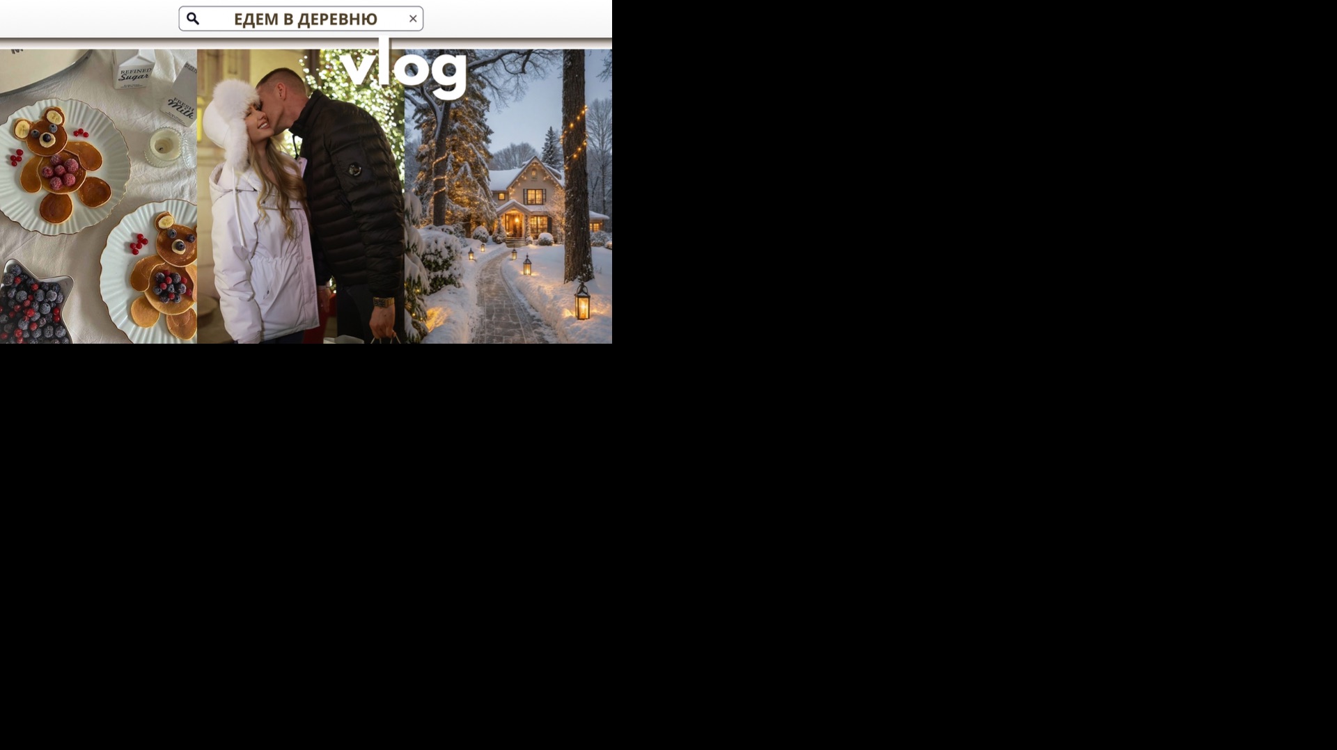 СМЕНИЛА МОСКВУ НА ЧЕРЕПОВЕЦ | ОБУСТРАИВАЮСЬ, ПОДБИРАЮ СПОРТЗАЛ | ПОЕЗДКА С ВОВОЙ В НОВГОРОДСКУЮ смотреть онлайн